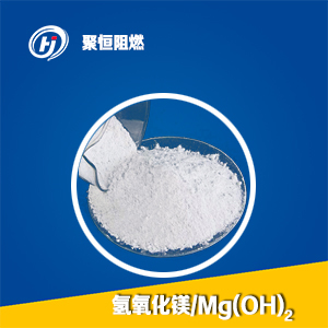 Magnesium Hydroxide